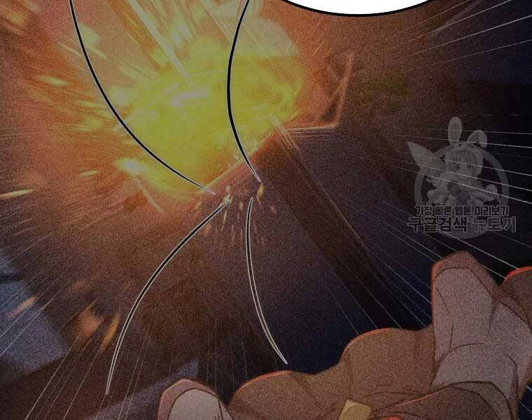 Thiếu Niên Phương Sĩ Chapter 43 - 94