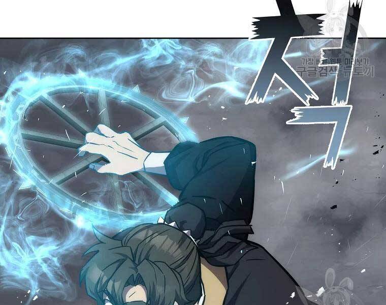 Thiếu Niên Phương Sĩ Chapter 43 - 97