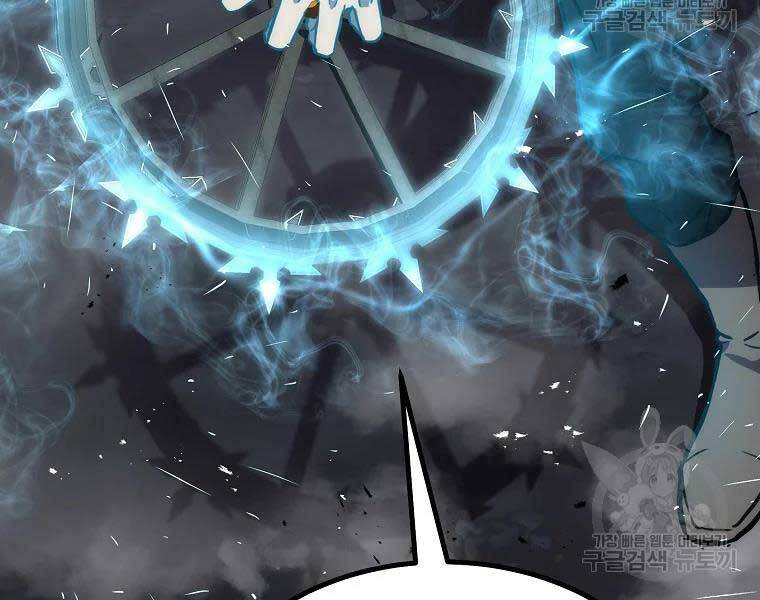 Thiếu Niên Phương Sĩ Chapter 43 - 99