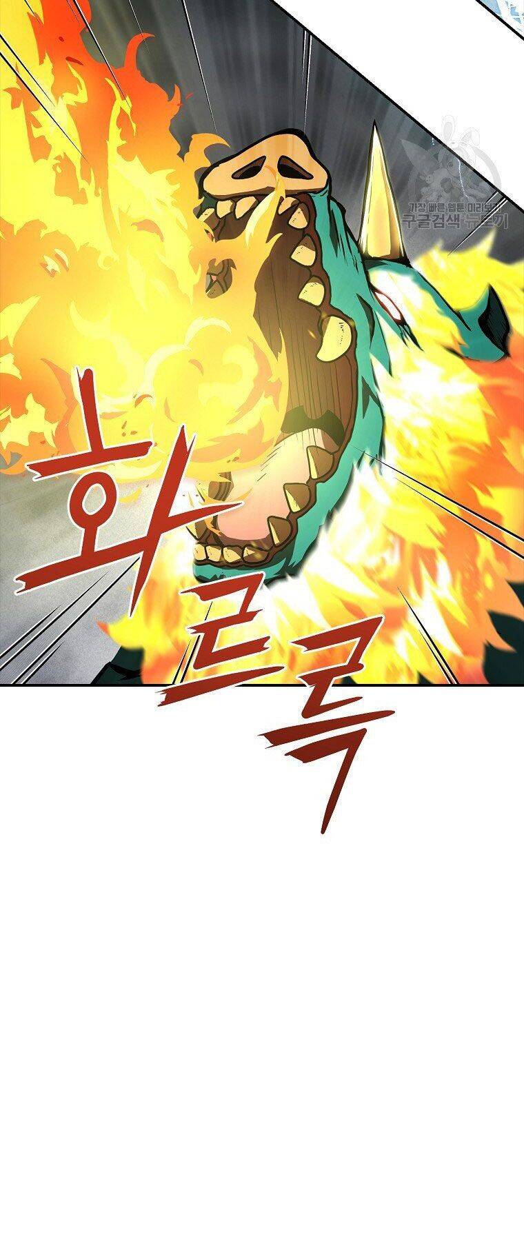 Thiếu Niên Phương Sĩ Chapter 5 - 2