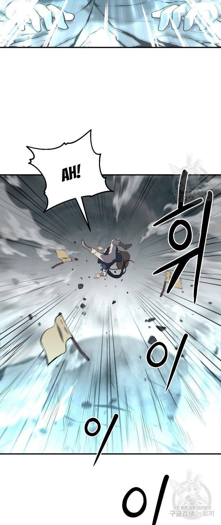 Thiếu Niên Phương Sĩ Chapter 5 - 15