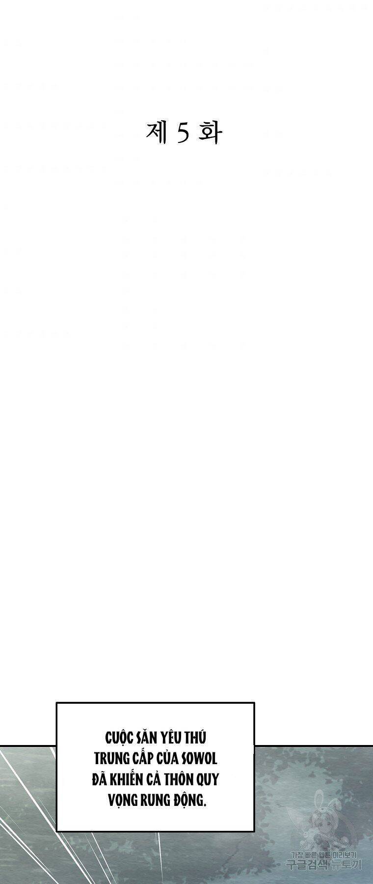 Thiếu Niên Phương Sĩ Chapter 5 - 27