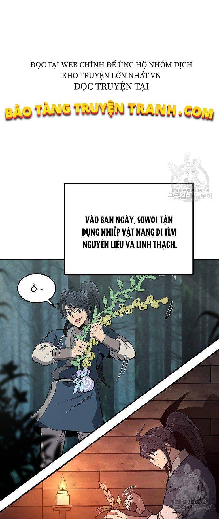 Thiếu Niên Phương Sĩ Chapter 5 - 30
