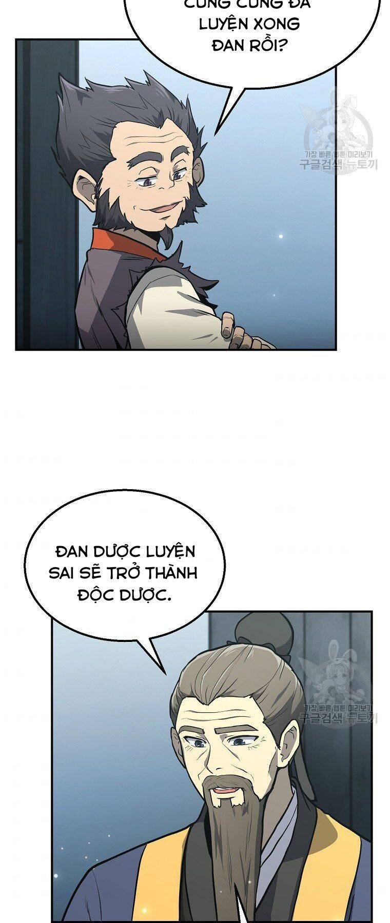 Thiếu Niên Phương Sĩ Chapter 5 - 32