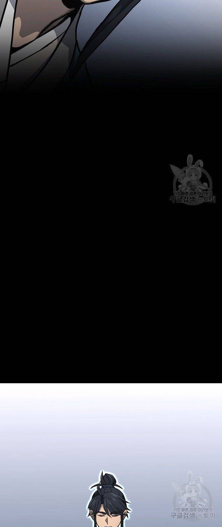 Thiếu Niên Phương Sĩ Chapter 5 - 39