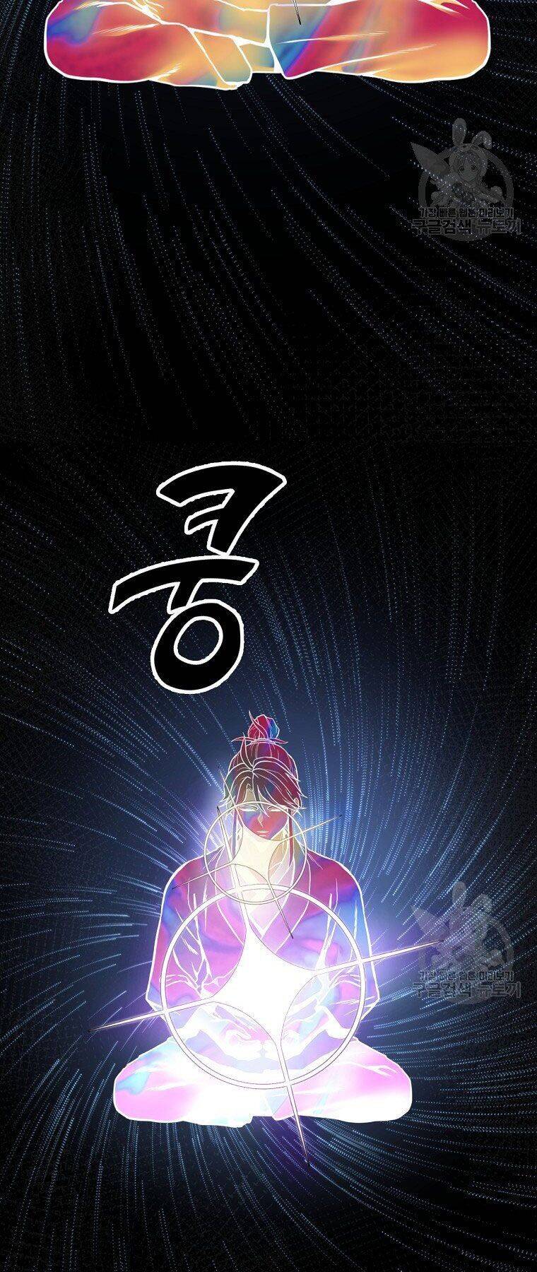 Thiếu Niên Phương Sĩ Chapter 5 - 47