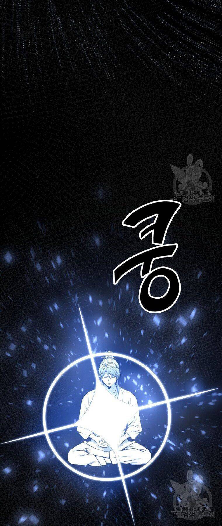 Thiếu Niên Phương Sĩ Chapter 5 - 48