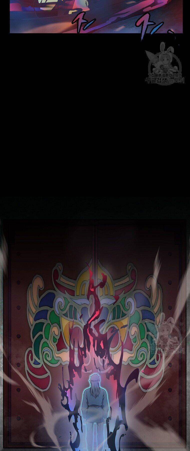 Thiếu Niên Phương Sĩ Chapter 5 - 53