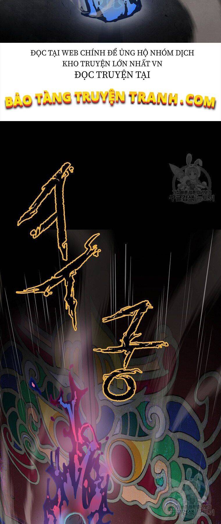 Thiếu Niên Phương Sĩ Chapter 5 - 54