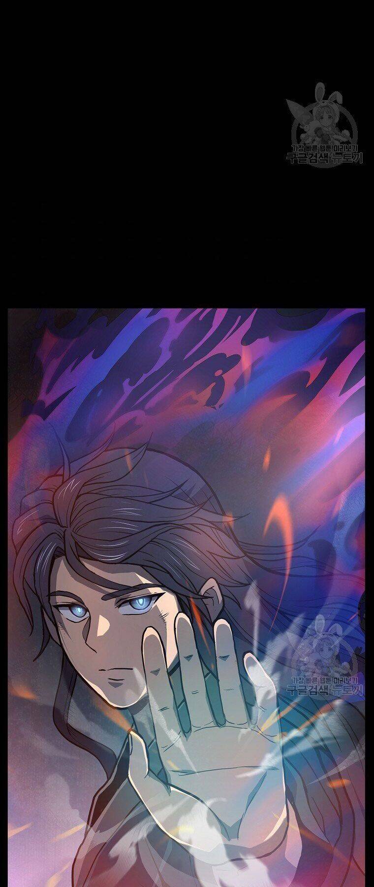 Thiếu Niên Phương Sĩ Chapter 5 - 56