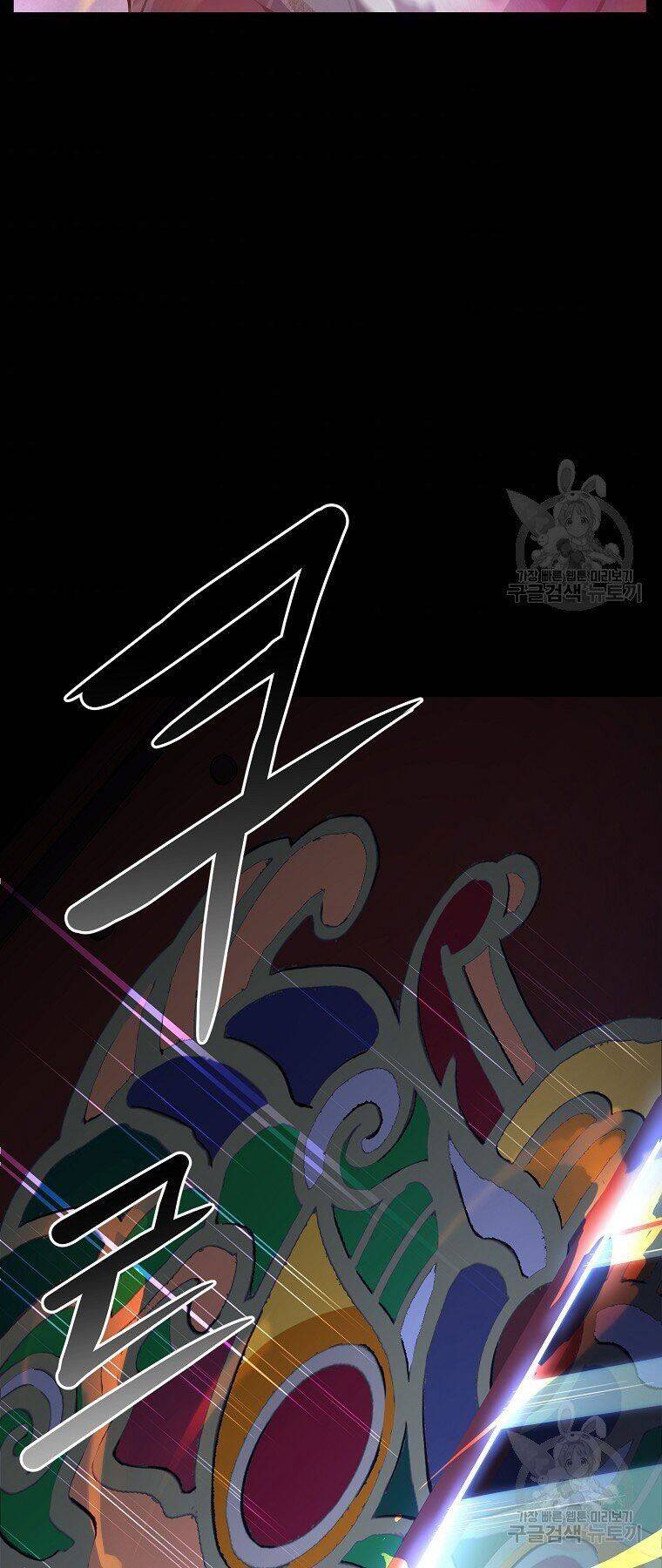 Thiếu Niên Phương Sĩ Chapter 5 - 57