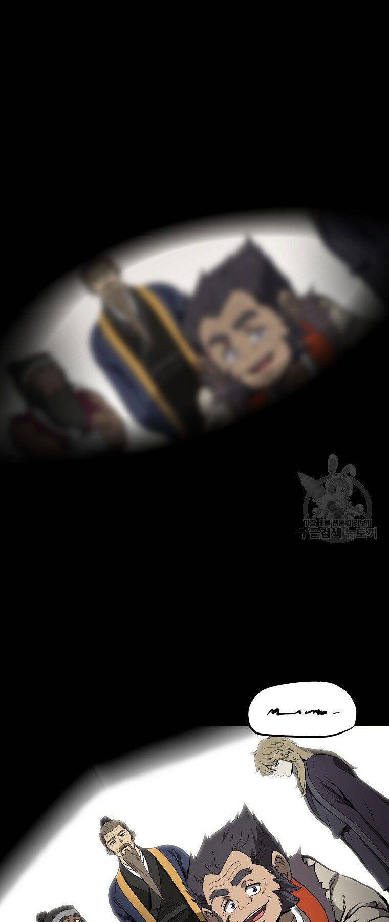 Thiếu Niên Phương Sĩ Chapter 5 - 61