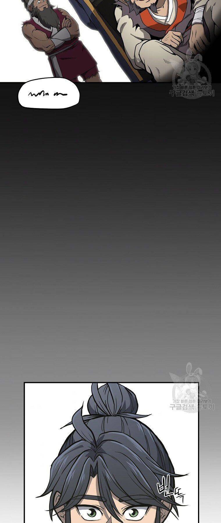 Thiếu Niên Phương Sĩ Chapter 5 - 62