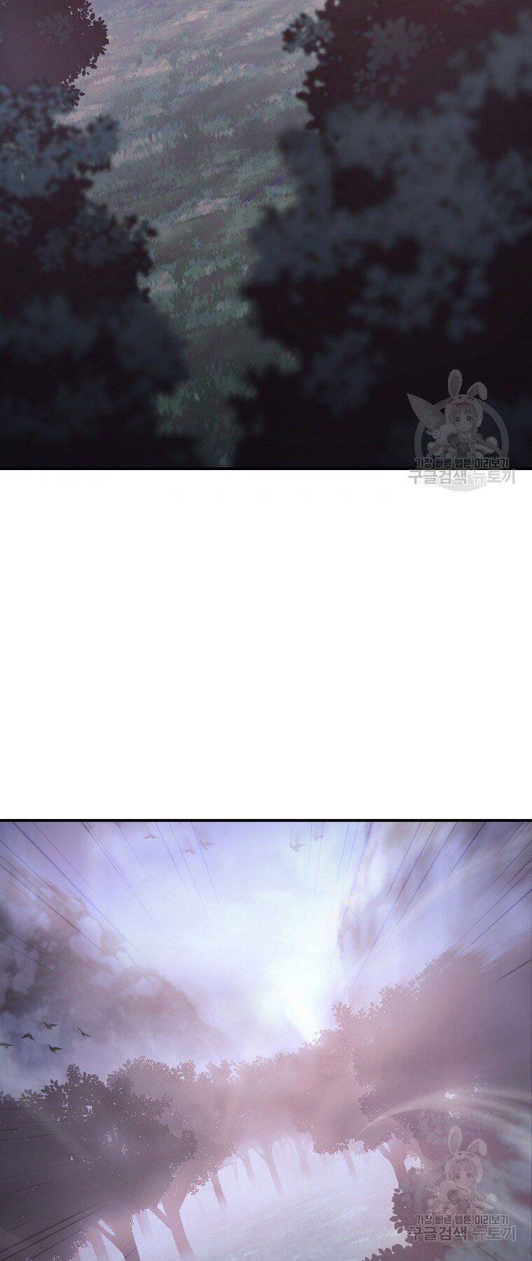 Thiếu Niên Phương Sĩ Chapter 5 - 75