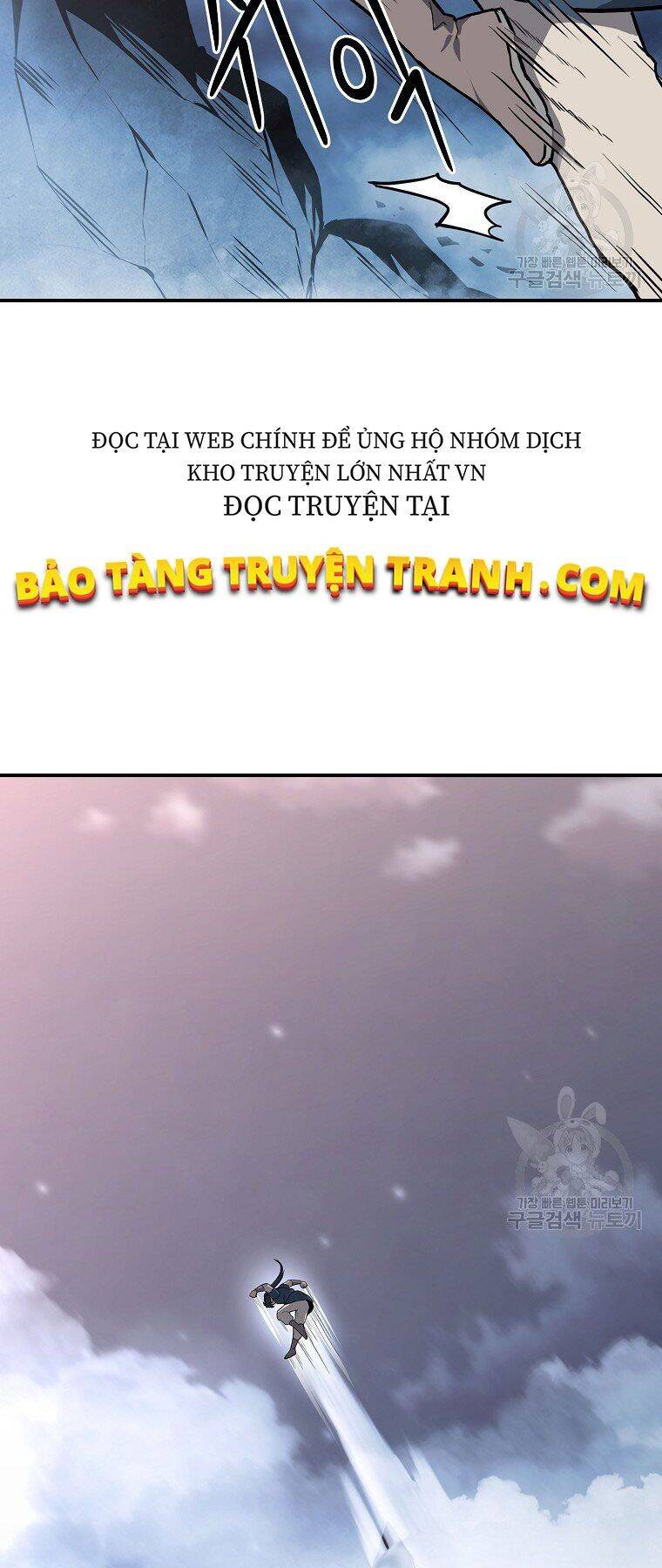 Thiếu Niên Phương Sĩ Chapter 5 - 77