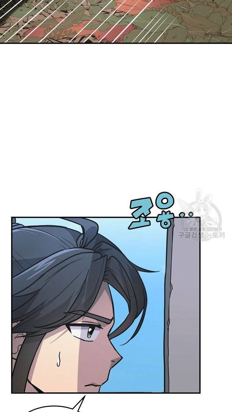 Thiếu Niên Phương Sĩ Chapter 6 - 14