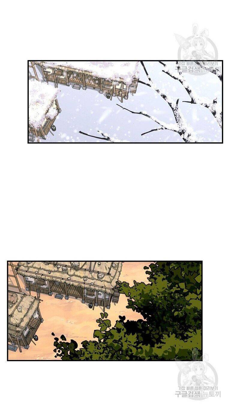 Thiếu Niên Phương Sĩ Chapter 6 - 36