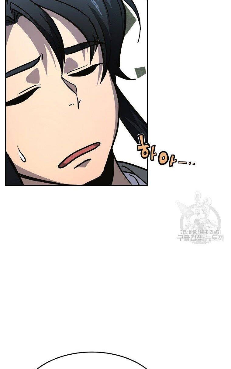 Thiếu Niên Phương Sĩ Chapter 6 - 43