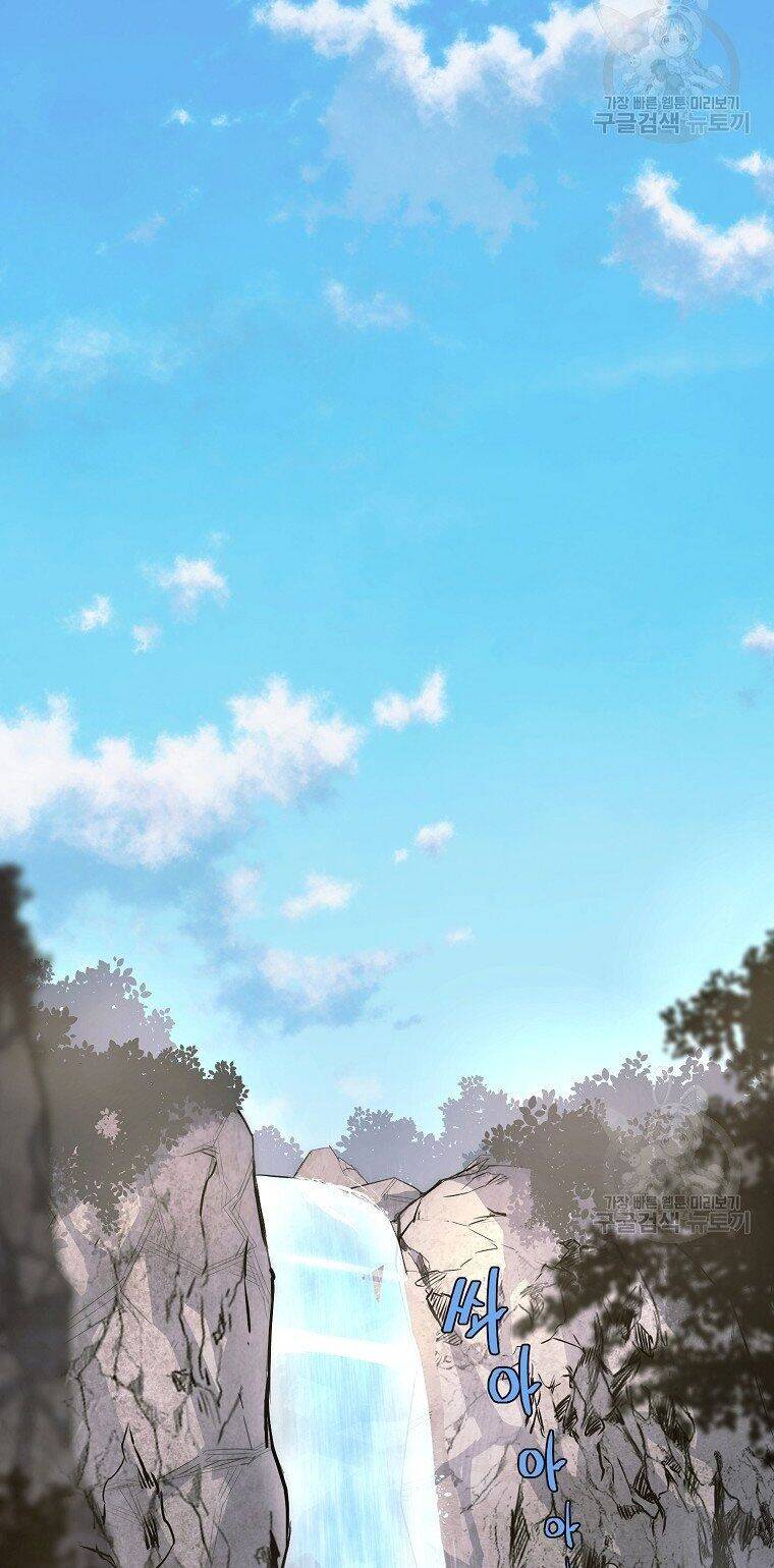 Thiếu Niên Phương Sĩ Chapter 6 - 53