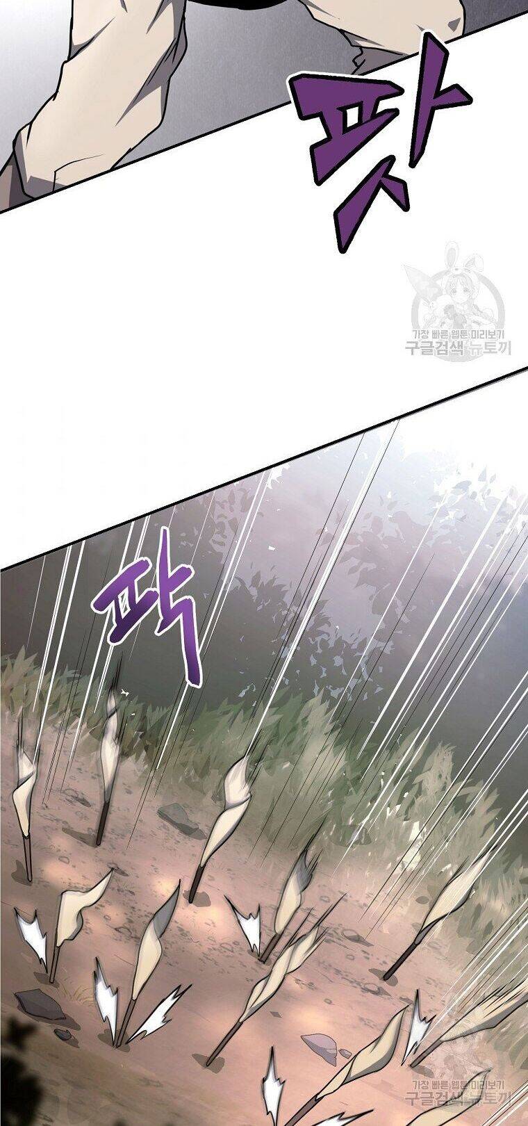 Thiếu Niên Phương Sĩ Chapter 6 - 62