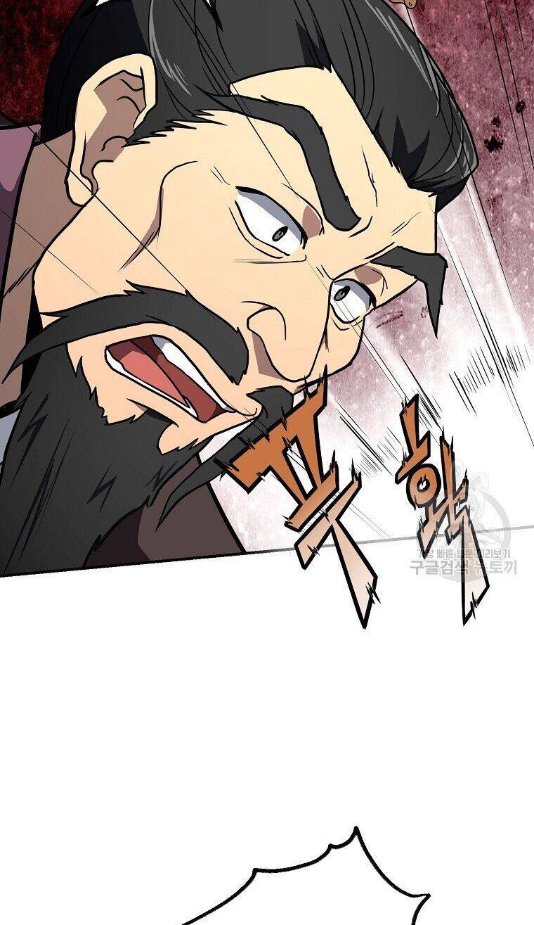 Thiếu Niên Phương Sĩ Chapter 6 - 82