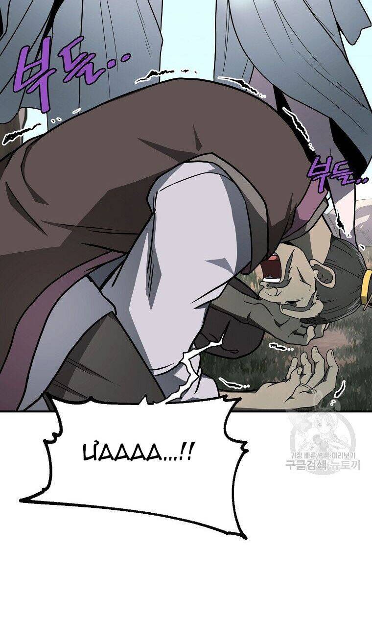 Thiếu Niên Phương Sĩ Chapter 6 - 86