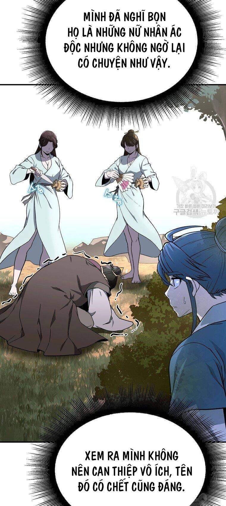 Thiếu Niên Phương Sĩ Chapter 6 - 95