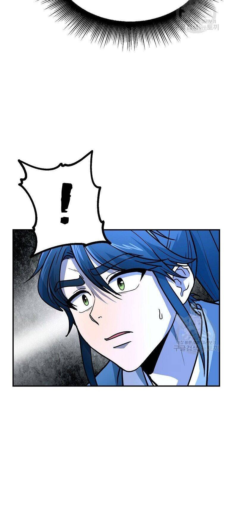 Thiếu Niên Phương Sĩ Chapter 6 - 96