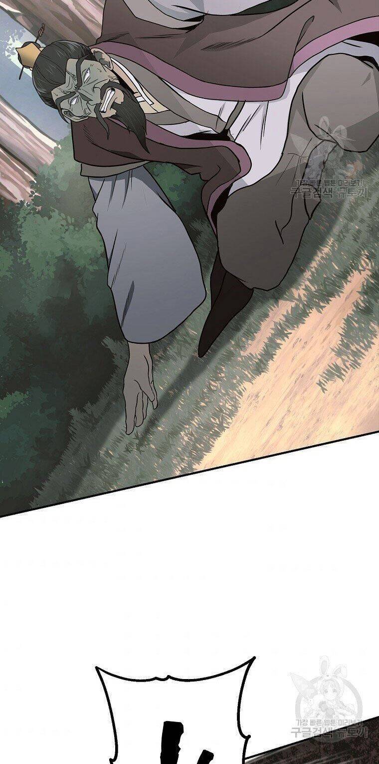 Thiếu Niên Phương Sĩ Chapter 6 - 99