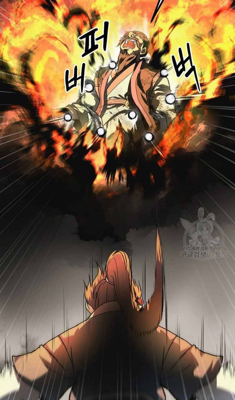 Thiếu Niên Phương Sĩ Chapter 7 - 103