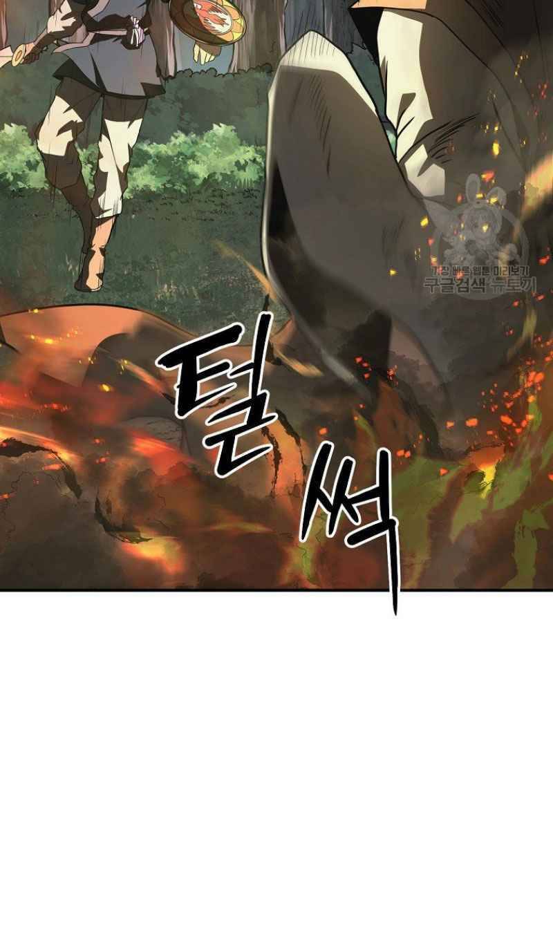 Thiếu Niên Phương Sĩ Chapter 7 - 105