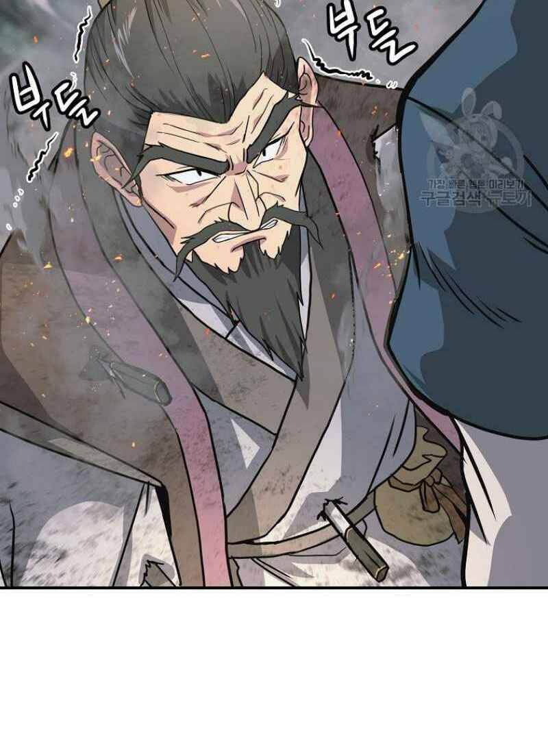 Thiếu Niên Phương Sĩ Chapter 7 - 112