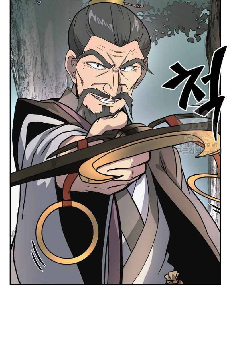 Thiếu Niên Phương Sĩ Chapter 7 - 19