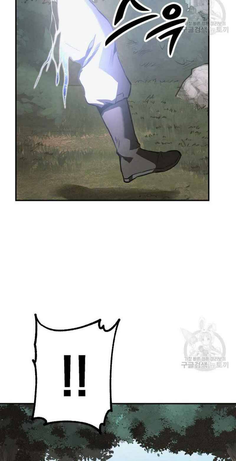 Thiếu Niên Phương Sĩ Chapter 7 - 30