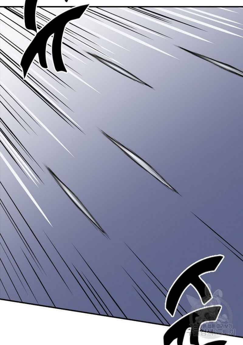 Thiếu Niên Phương Sĩ Chapter 7 - 4