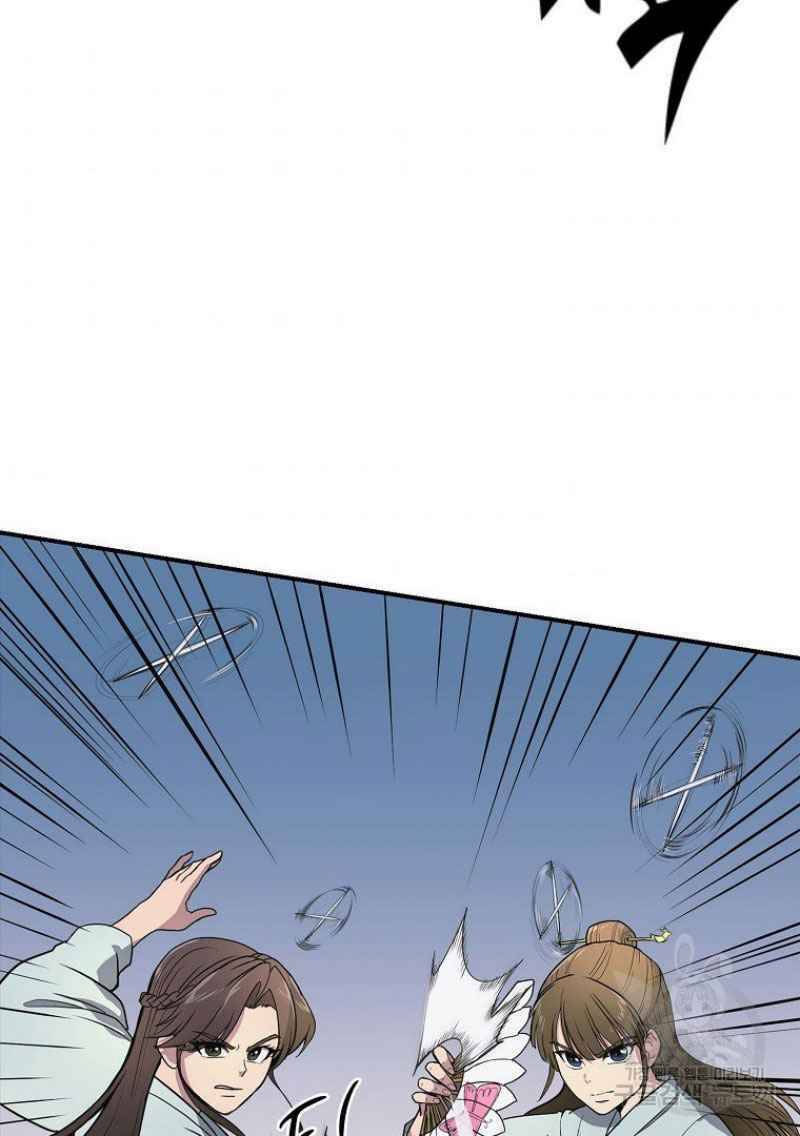 Thiếu Niên Phương Sĩ Chapter 7 - 5