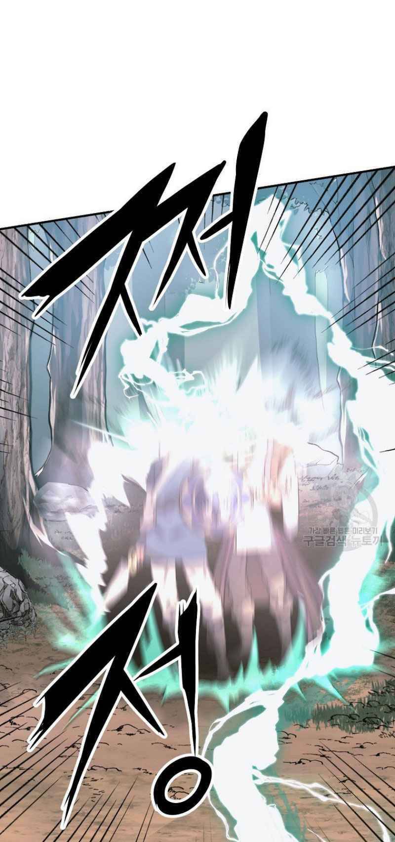 Thiếu Niên Phương Sĩ Chapter 7 - 47