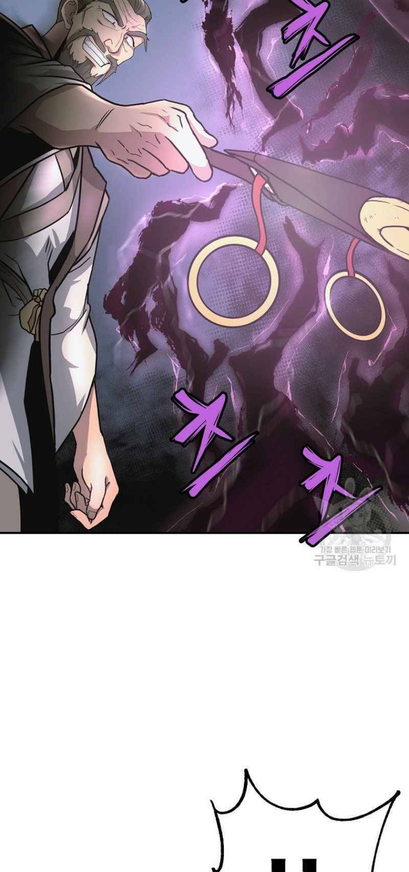 Thiếu Niên Phương Sĩ Chapter 7 - 53