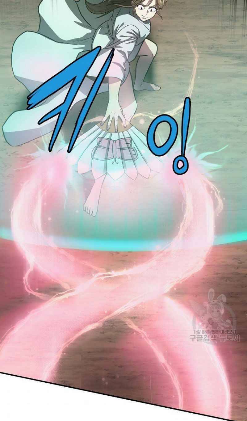 Thiếu Niên Phương Sĩ Chapter 7 - 67