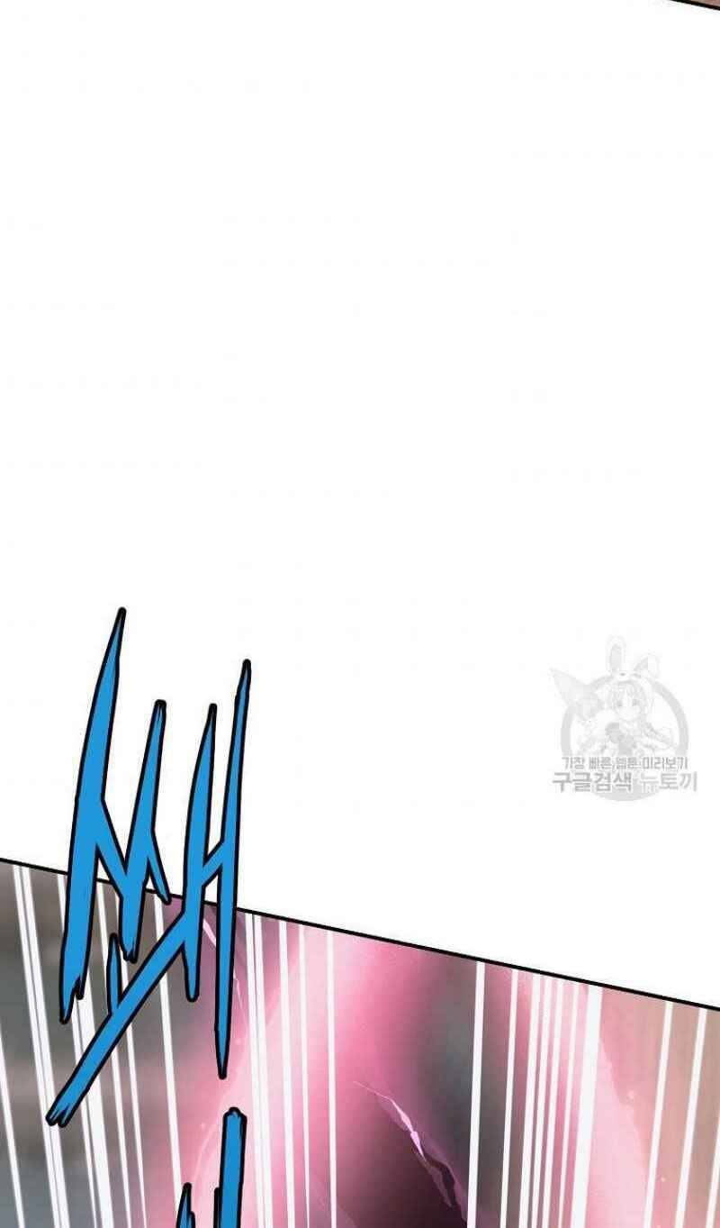 Thiếu Niên Phương Sĩ Chapter 7 - 68