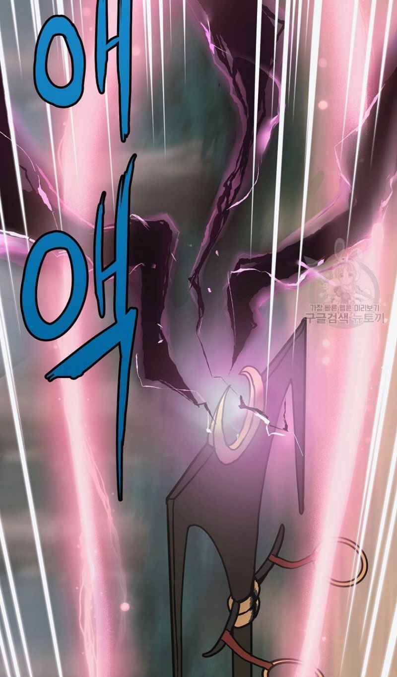 Thiếu Niên Phương Sĩ Chapter 7 - 69