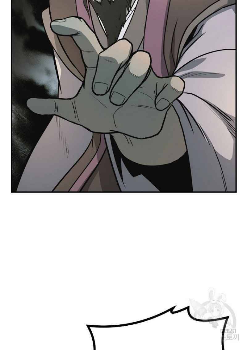 Thiếu Niên Phương Sĩ Chapter 7 - 8