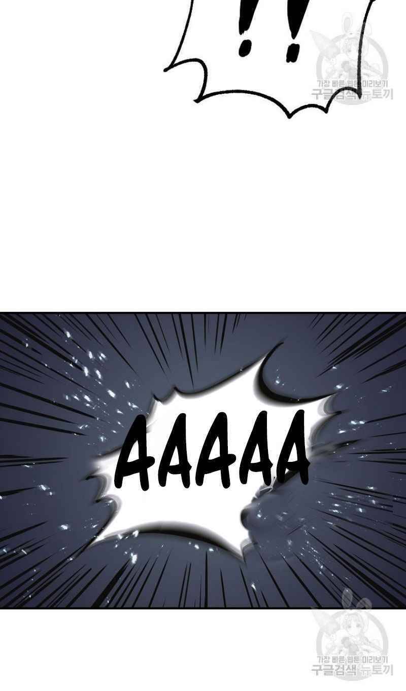 Thiếu Niên Phương Sĩ Chapter 7 - 71