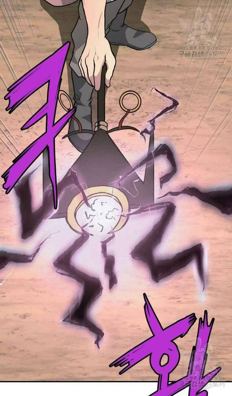 Thiếu Niên Phương Sĩ Chapter 7 - 76