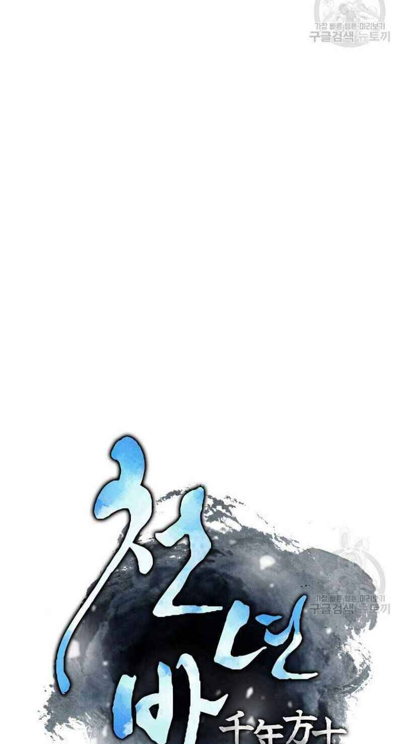 Thiếu Niên Phương Sĩ Chapter 8 - 24