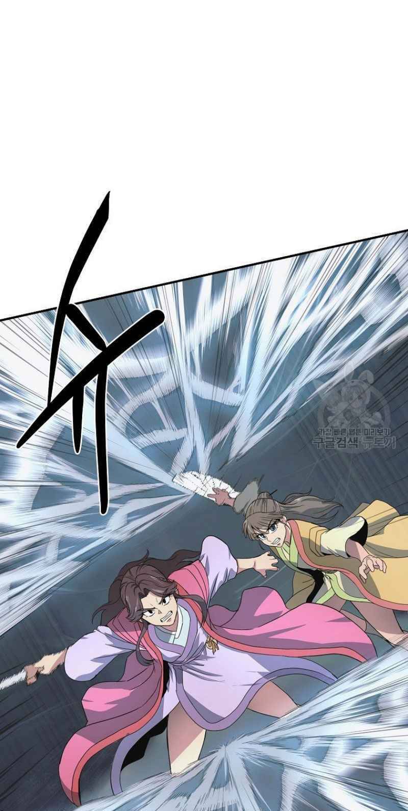 Thiếu Niên Phương Sĩ Chapter 8 - 79