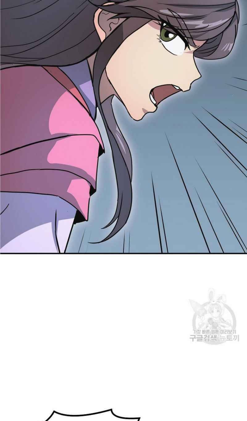 Thiếu Niên Phương Sĩ Chapter 8 - 81