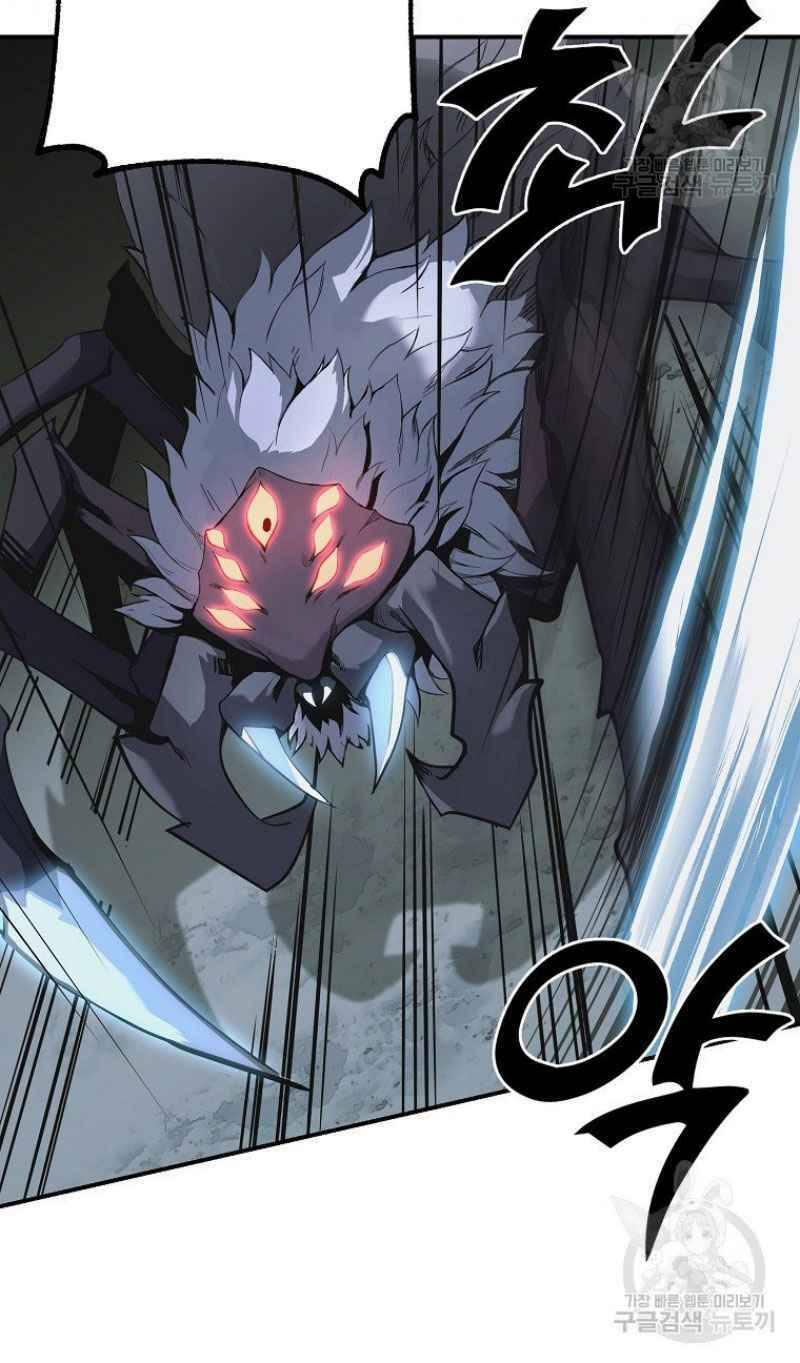 Thiếu Niên Phương Sĩ Chapter 8 - 85