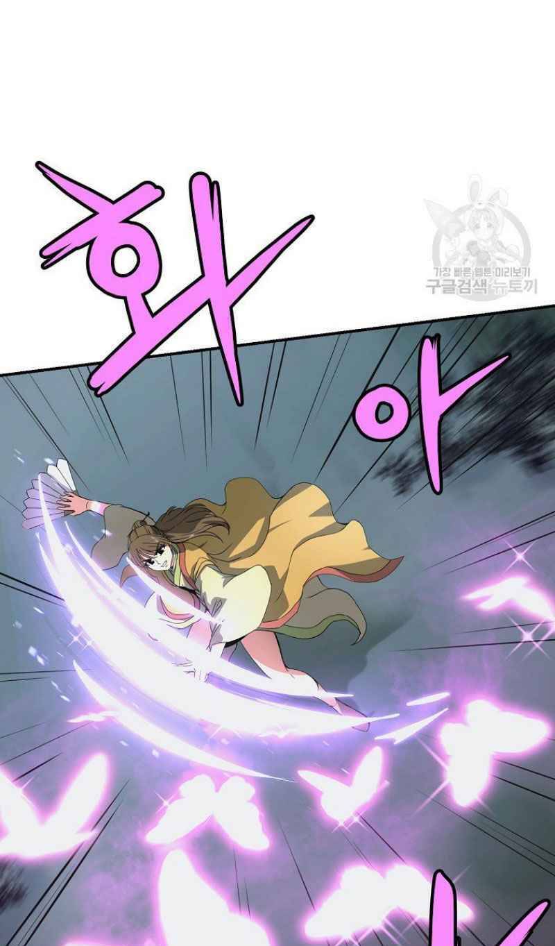 Thiếu Niên Phương Sĩ Chapter 8 - 89