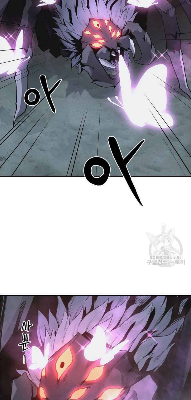 Thiếu Niên Phương Sĩ Chapter 8 - 91